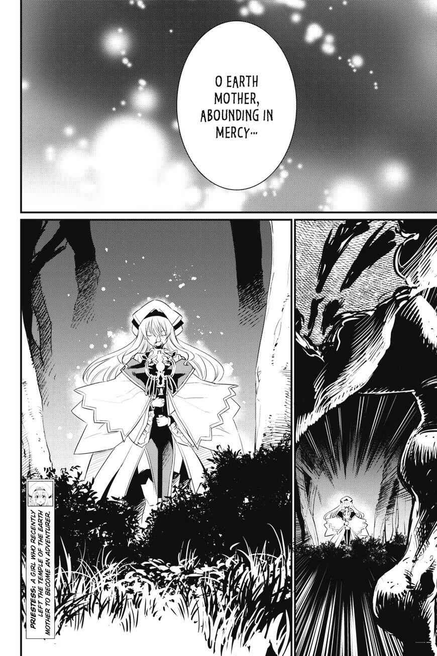 Goblin Slayer Chapter 15 7